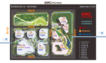 虹橋匯寫(xiě)字樓租金—租虹橋匯辦公室招租電話