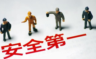 申請安全生產(chǎn)許可證咨詢費(fèi)一般為多少？